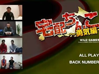 Home Delivery Cock - Yuki 宅配ちんこ ~勇気編~ wild